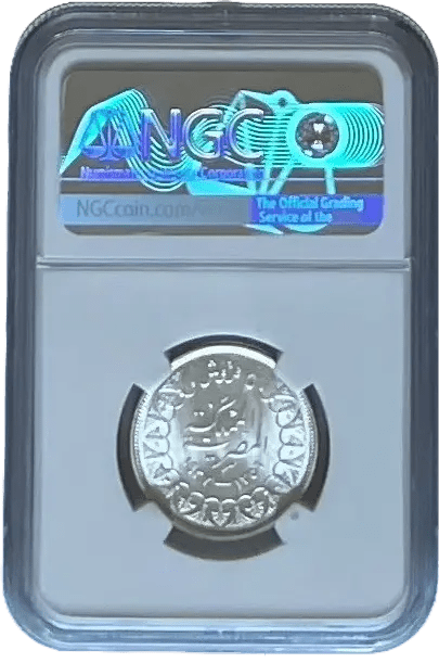 1937 Egypt Silver 5 Piastres – King Farouk of Egypt – NGC MS62 Full Luster Early Portrait Issue Heritage Pastime