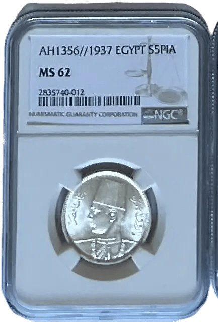 1937 Egypt Silver 5 Piastres – King Farouk of Egypt – NGC MS62 Full Luster Early Portrait Issue Heritage Pastime