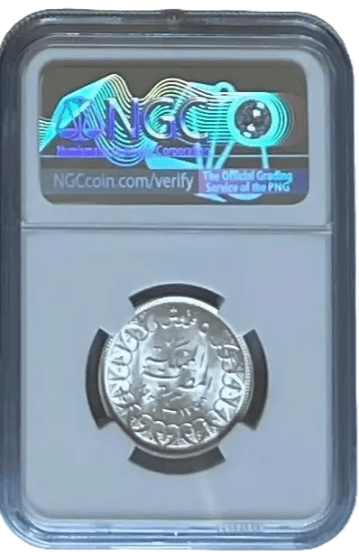 1939 Egypt Silver 5 Piastres – King Farouk of Egypt – NGC MS62 Full Luster Pre-WWII Issue Heritage Pastime