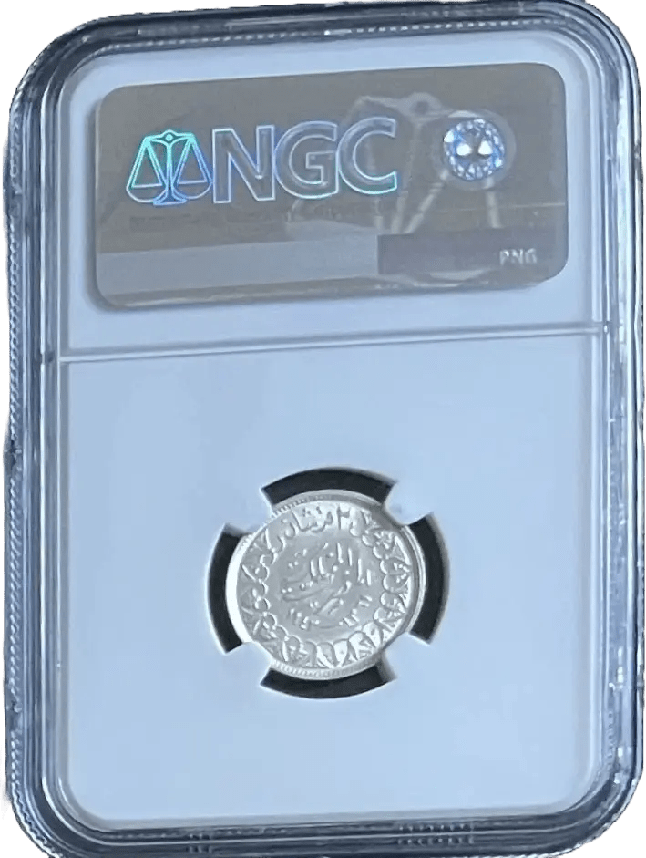 1942 Egypt Silver 2 Piastres – King Farouk of Egypt – NGC MS63 Choice Uncirculated Historic WWII-Era Coin Heritage Pastime