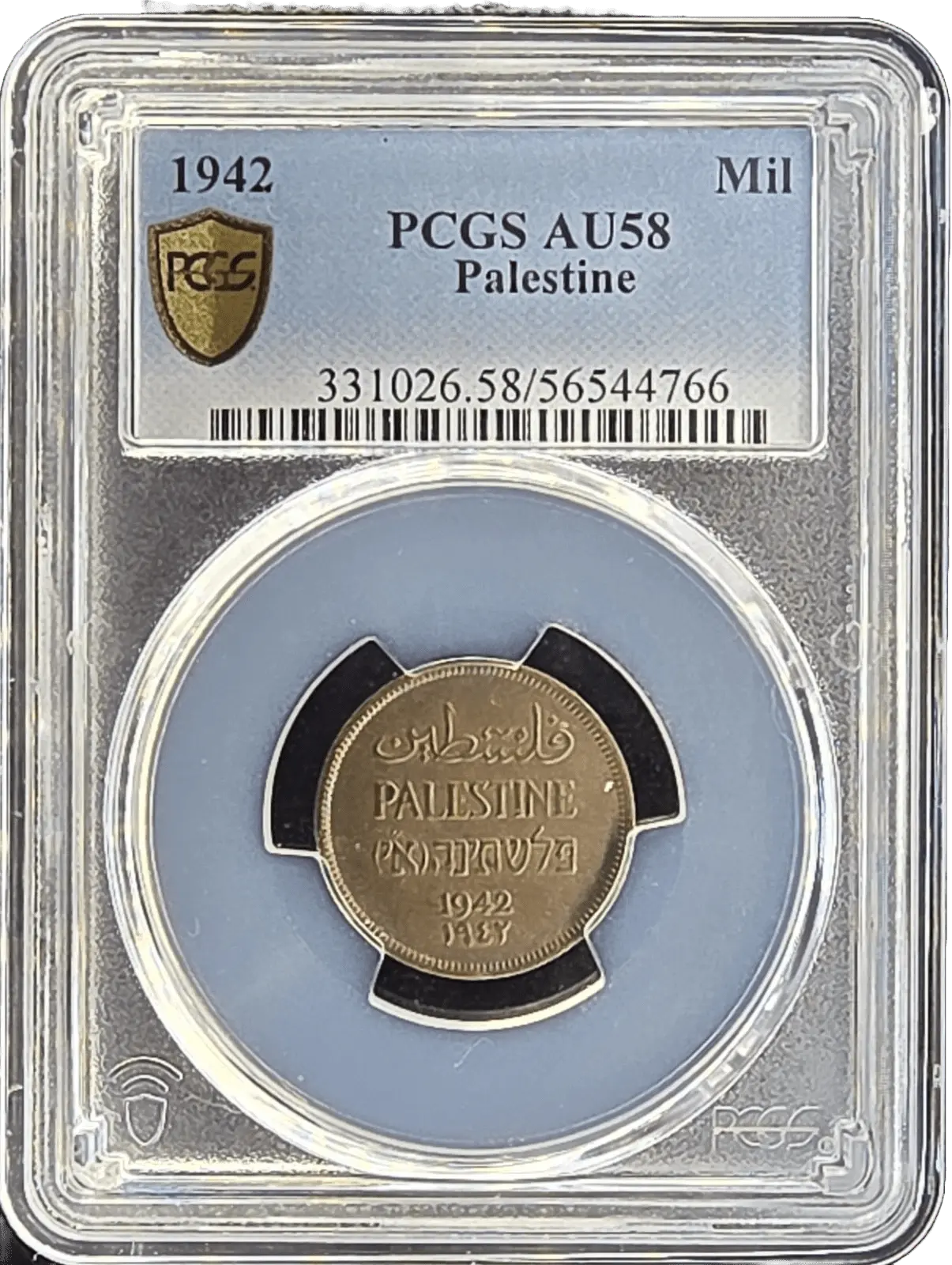 1942 Palestine 1 Mil Coin – PCGS AU58 About Uncirculated | British Mandate Issue Heritage Pastime