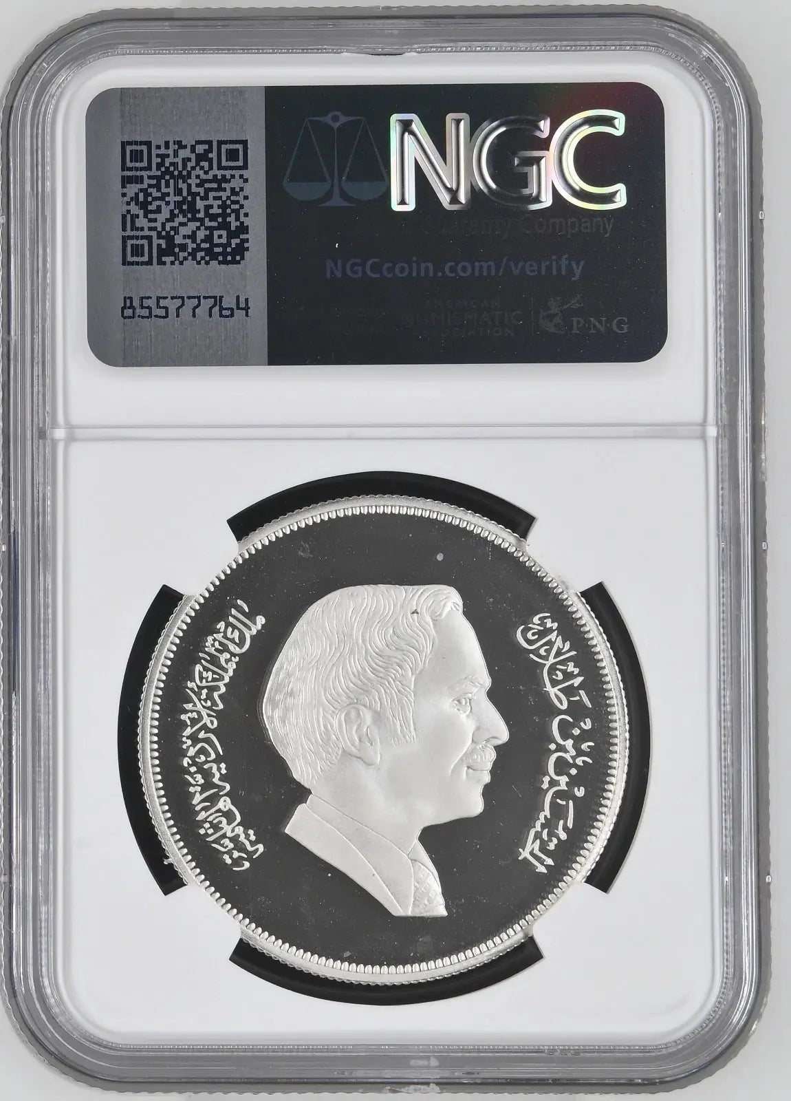 1977 Jordan Wildlife Silver 2½ Dinars – NGC PF68 UCAM Superb Gem – King Hussein of Jordan Era Proof Coin Coin Hub