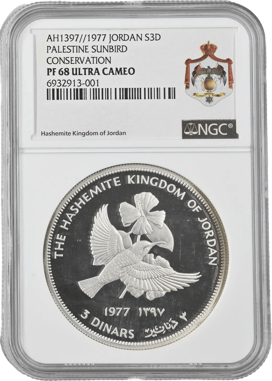 1977 Jordan Wildlife Silver 3 Dinars Proof Set – NGC PF68 UCAM Superb Gem – King Hussein of Jordan Era High-Grade Collection Coin Hub