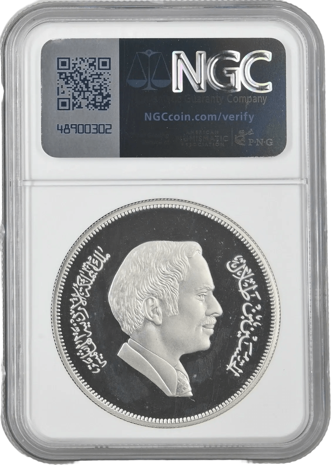 1977 Jordan Wildlife Silver 3 Dinars Proof Set – NGC PF68 UCAM Superb Gem – King Hussein of Jordan Era High-Grade Collection Heritage Pastime