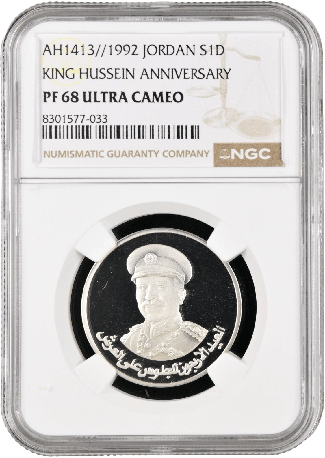 1992 Jordan 1 Dinar Silver Proof coin portrait of King Hussein in military uniform NGC PF68