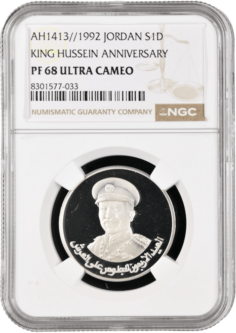 1992 Jordan 1 Dinar Silver Proof coin portrait of King Hussein in military uniform NGC PF68