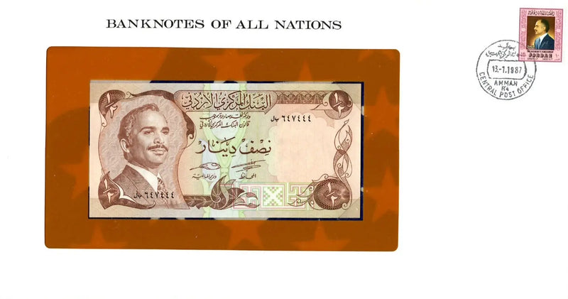 Banknotes of All Nations Jordan 1/2 Half Dinar 1975 UNC P-17d – Lucky Serial 647444 Heritage Pastime