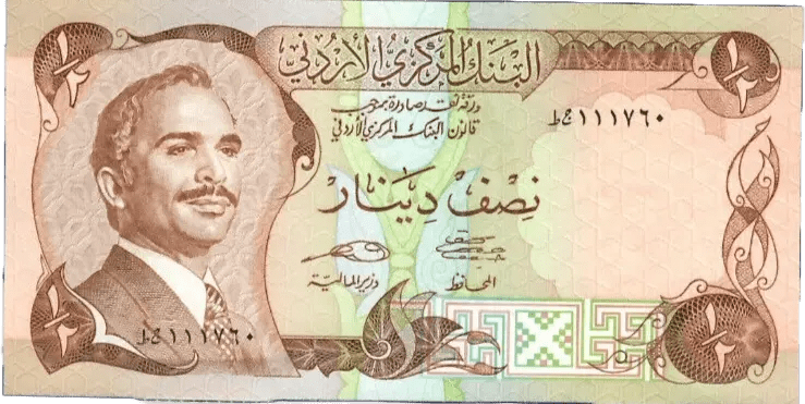 E Banknotes of All Nations Jordan 1/2 Half Dinar 1975 UNC P-17e – Lucky Serial 111 Heritage Pastime