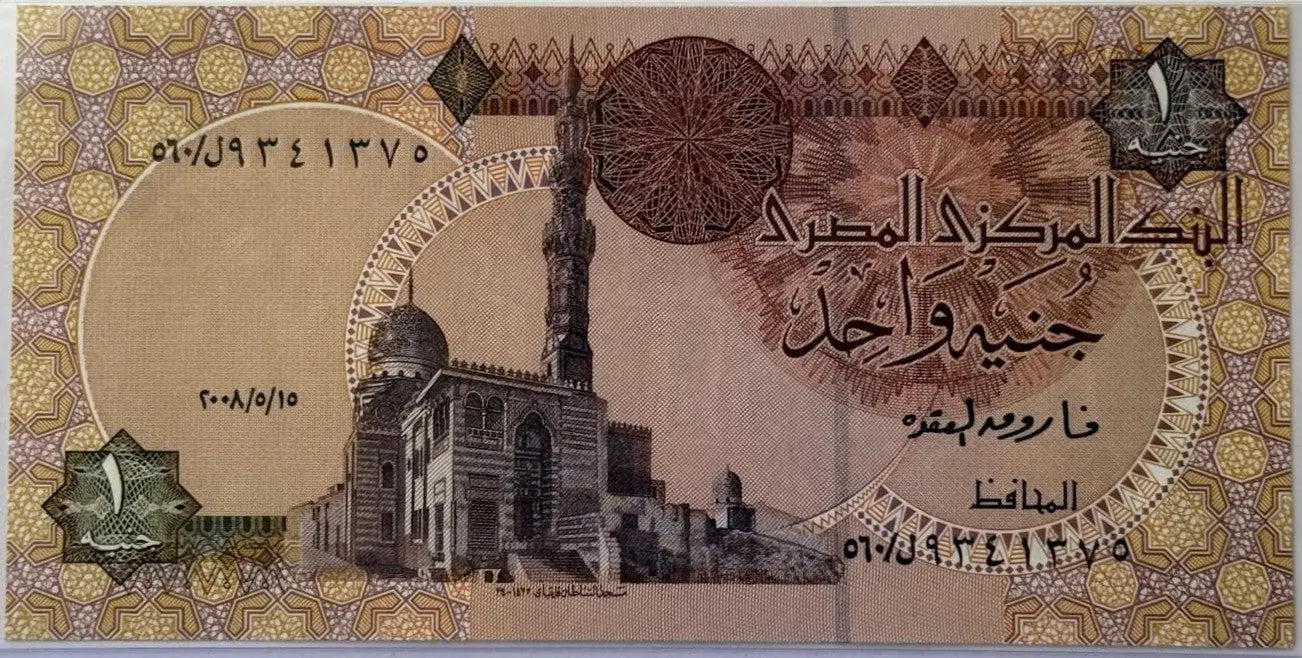 Egypt 1 Pound Banknote – Sultan Qaitbay Mosque Design | Historic Egyptian Currency Heritage Pastime