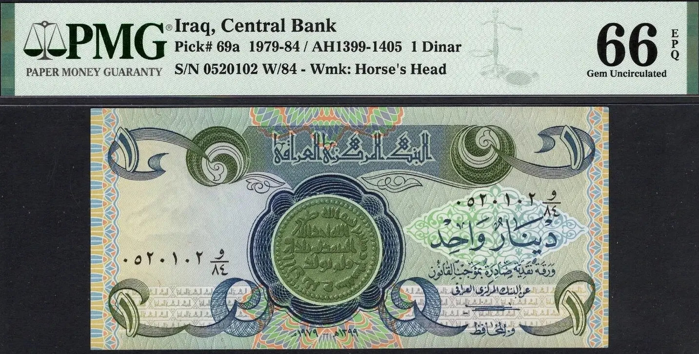 Iraq 1 Dinar 1979 (AH1399) P69a – Uncirculated Graded 66 | Rare Historical Banknote Heritage Pastime