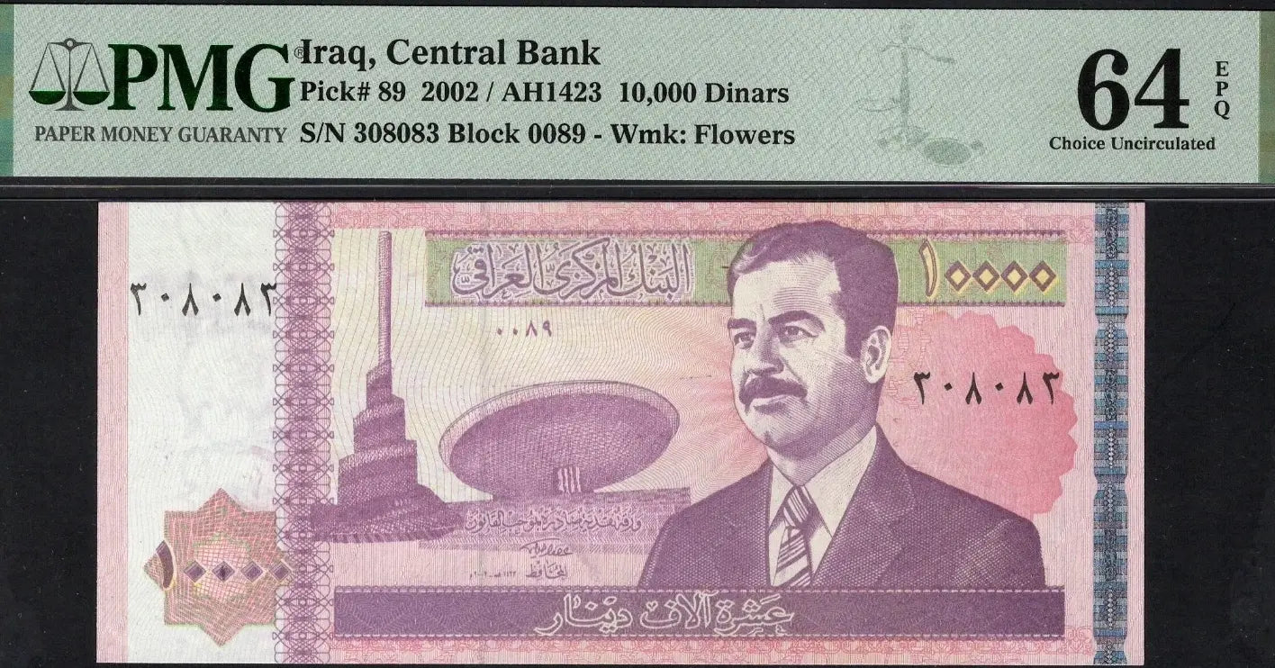 Iraq 10,000 Dinars 2002 (AH1423) P89 – Uncirculated Grade 64 | Rare High-Denomination Banknote Heritage Pastime
