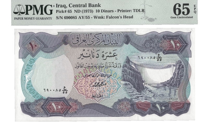 Iraq 10 Dinars ND (1973) P65 – Uncirculated Grade 65 | Rare High-Grade Iraqi Banknote S/N 690085 Heritage Pastime