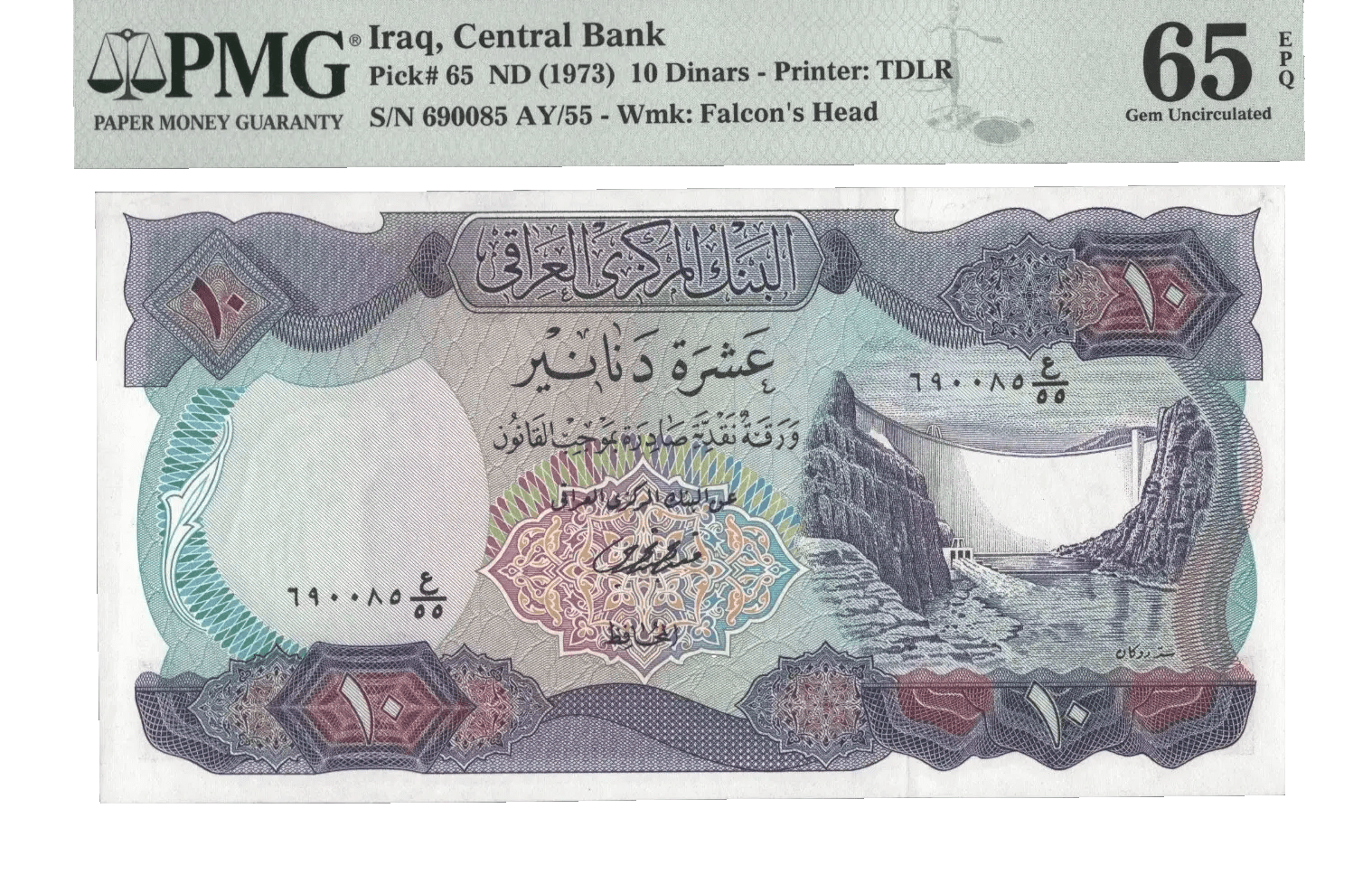 Iraq 10 Dinars ND (1973) P65 – Uncirculated Grade 65 | Rare High-Grade Iraqi Banknote S/N 690085 Heritage Pastime