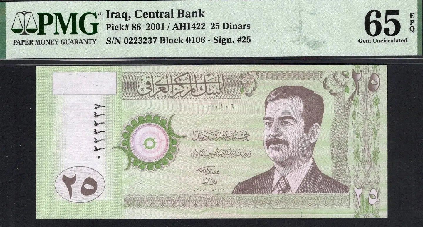Iraq 25 Dinars 2001 (AH1422) P86 – Uncirculated Graded 65 | Rare Modern Banknote Heritage Pastime