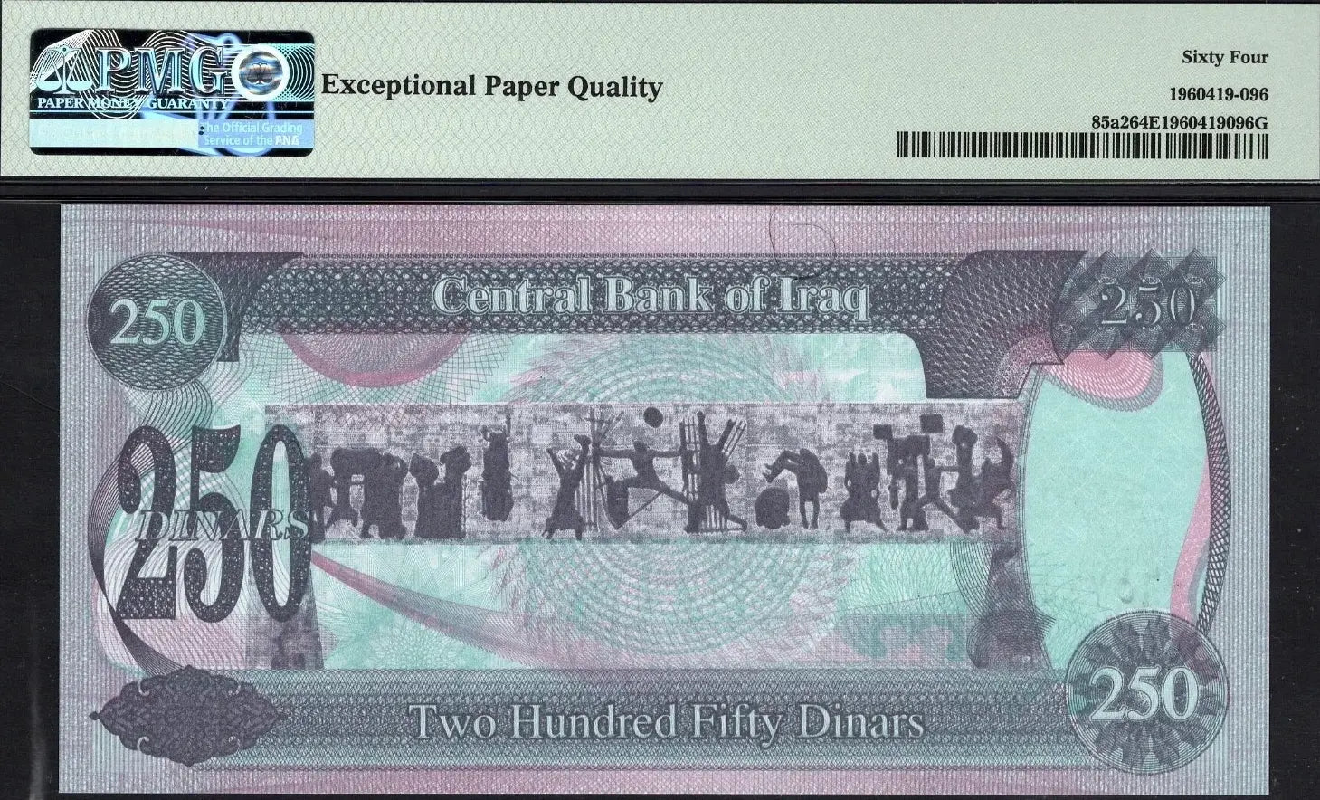Iraq 250 Dinars 1995 (AH1415) P85a2 – Uncirculated Grade 64 | Rare Collector’s Banknote Heritage Pastime