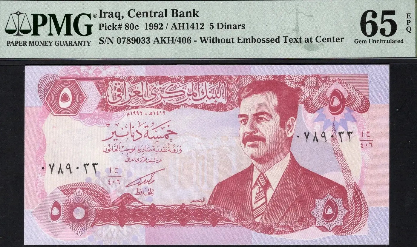 Iraq 5 Dinars 1992 (AH1412) P80c – Uncirculated Grade 65 | Rare Collector’s Banknote Heritage Pastime