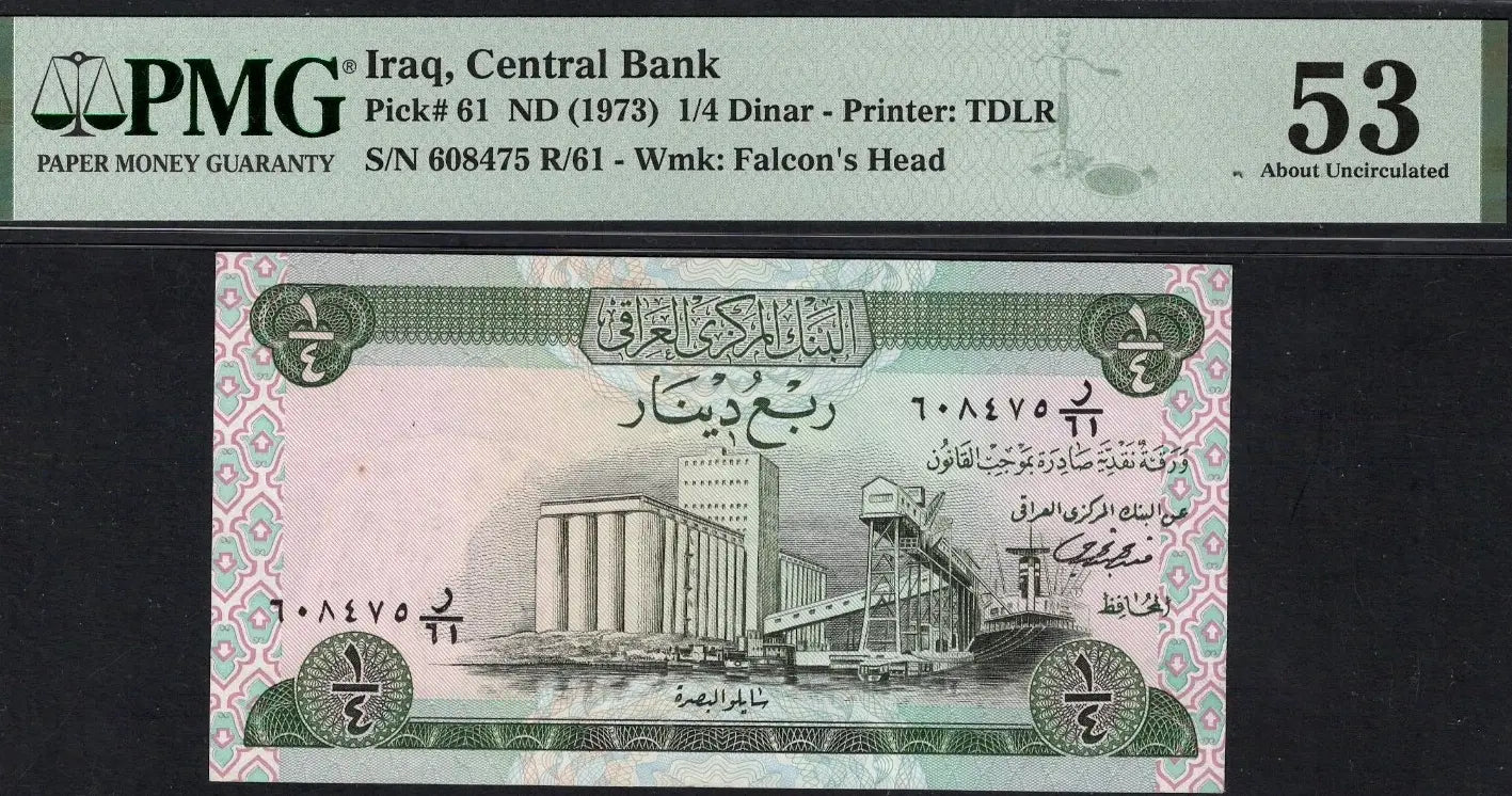Iraq ¼ Dinar ND (1973) P61 – About Uncirculated | Rare Historical Banknote Heritage Pastime