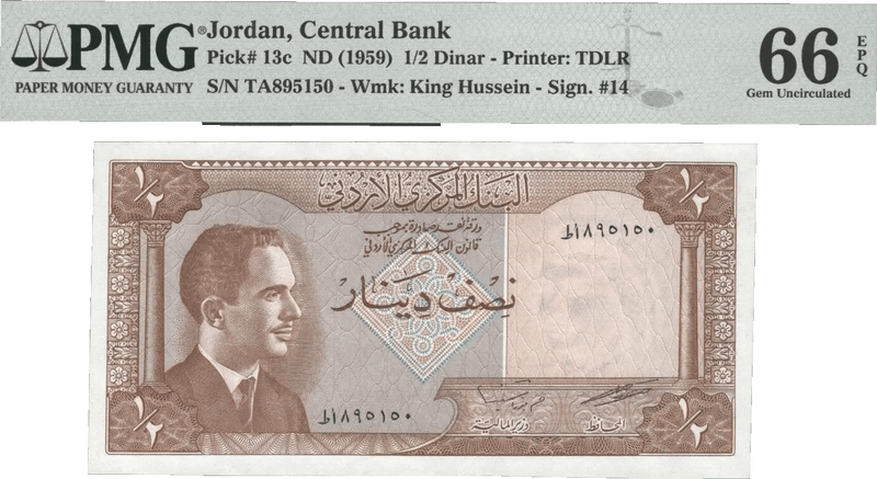 Jordan 1/2 Dinar ND (1959) P13c – Uncirculated Grade 66 Heritage Pastime
