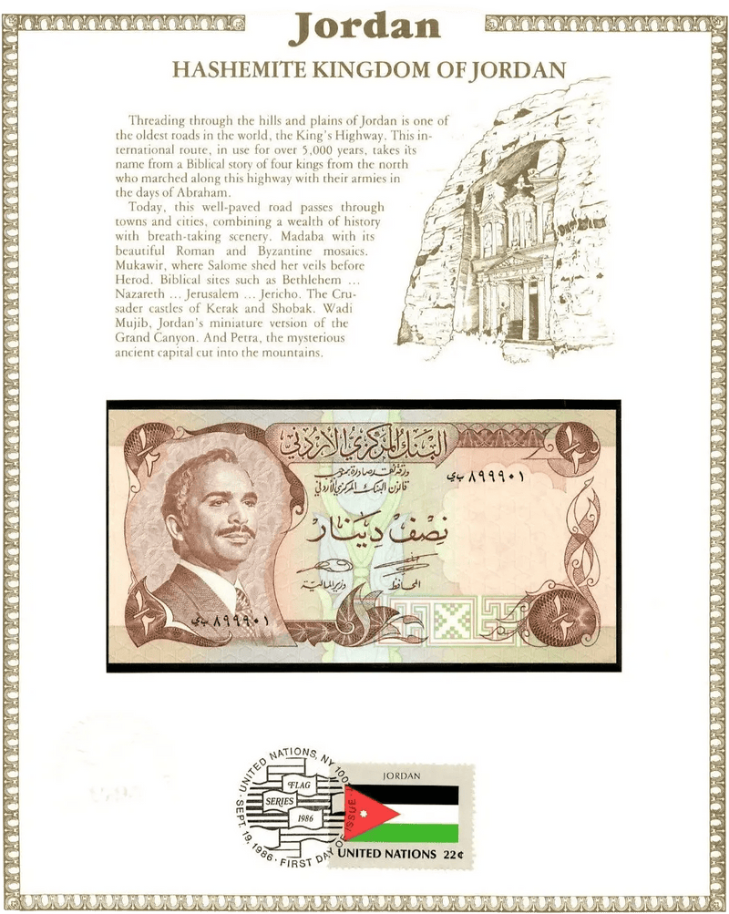 Jordan 1/2 Half Dinar 1975 UNC P-17d – Signature 17 with FDI & UN Flag Stamp, Serial 899901 Heritage Pastime
