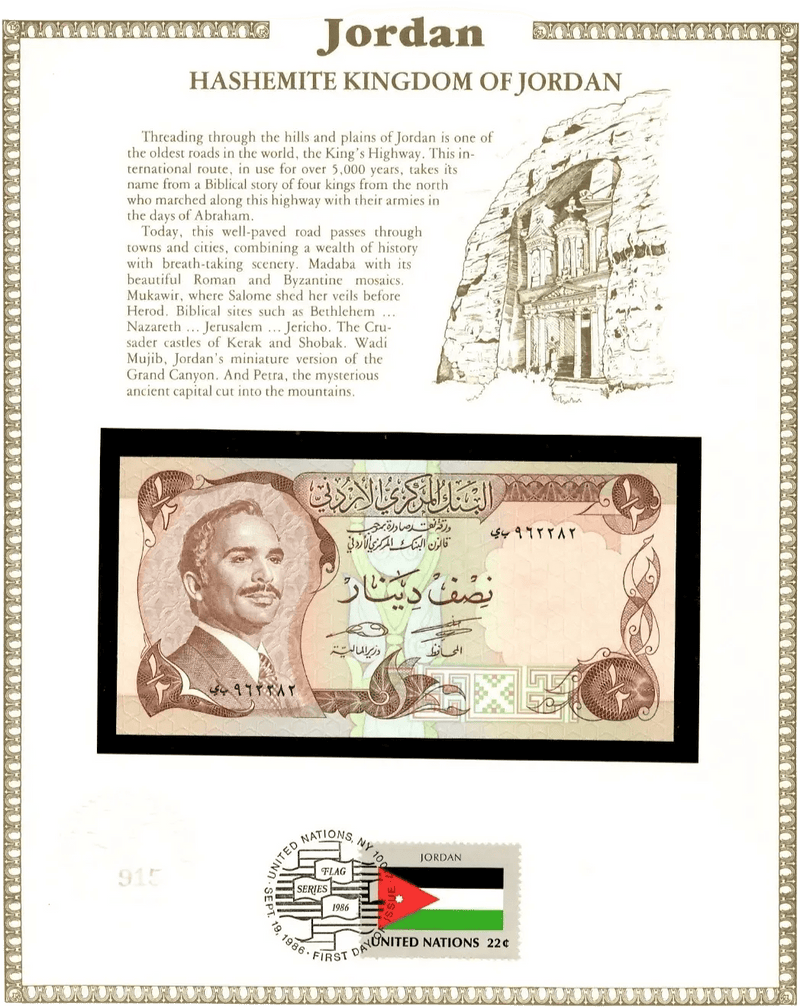 Jordan 1/2 Half Dinar 1975 UNC P-17d – Signature 17 with FDI & UN Flag Stamp, Serial 962272 Heritage Pastime