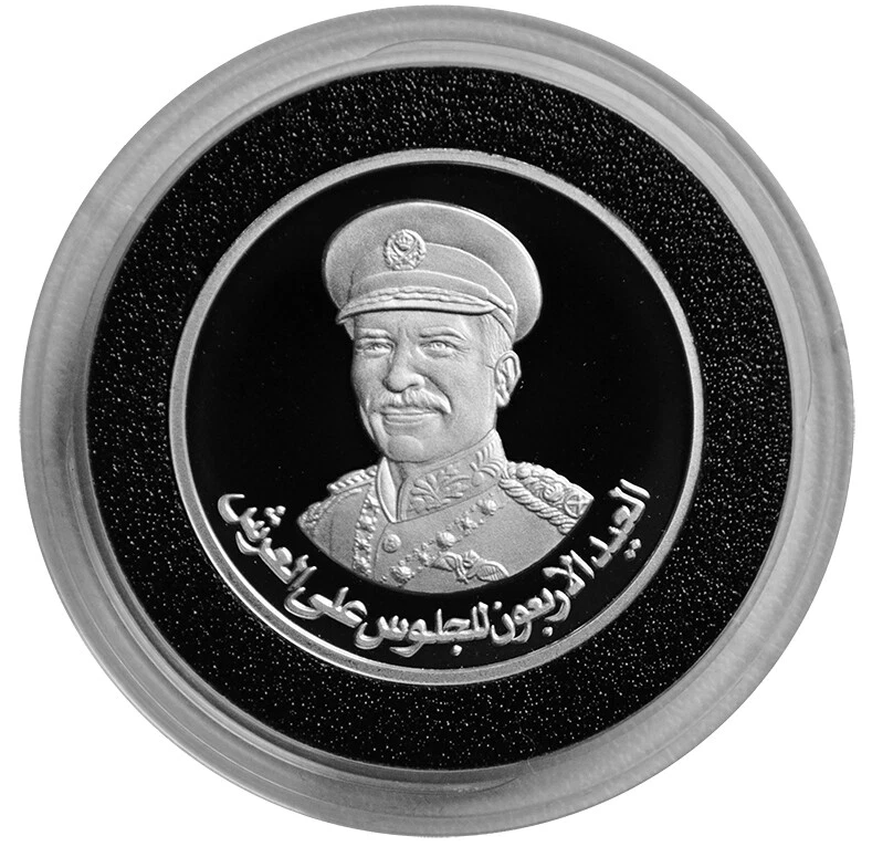 Obverse detail of 1992 Jordan 1 Dinar silver proof coin featuring military bust