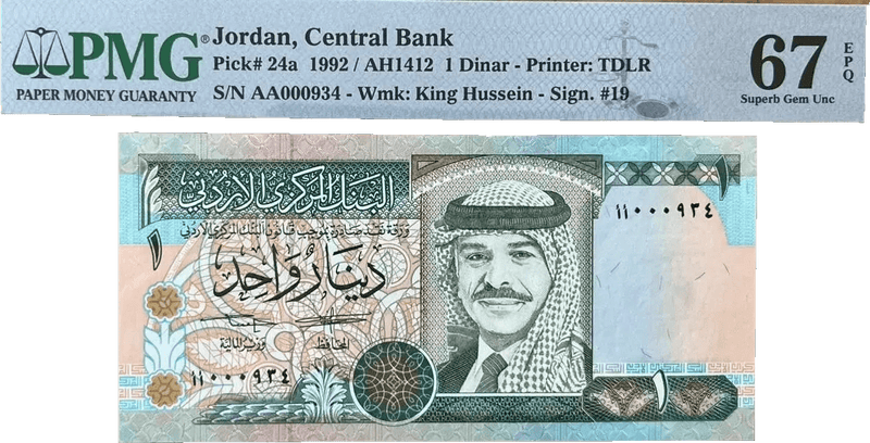 Jordan 1 Dinar 1992 Issue P.24a – Graded GEM UNC 67 EPQ by PMG with Low Serial Number 000934 Heritage Pastime