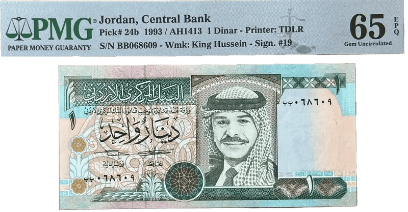 Jordan 1 Dinar 1993 Issue P.24b – Graded GEM UNC 65 EPQ by PMG with Signature 19 Heritage Pastime