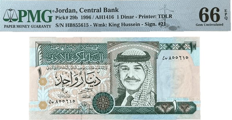 Jordan 1 Dinar 1996 Issue P.29b – Graded GEM UNC 66 EPQ by PMG with Signature 21 Heritage Pastime