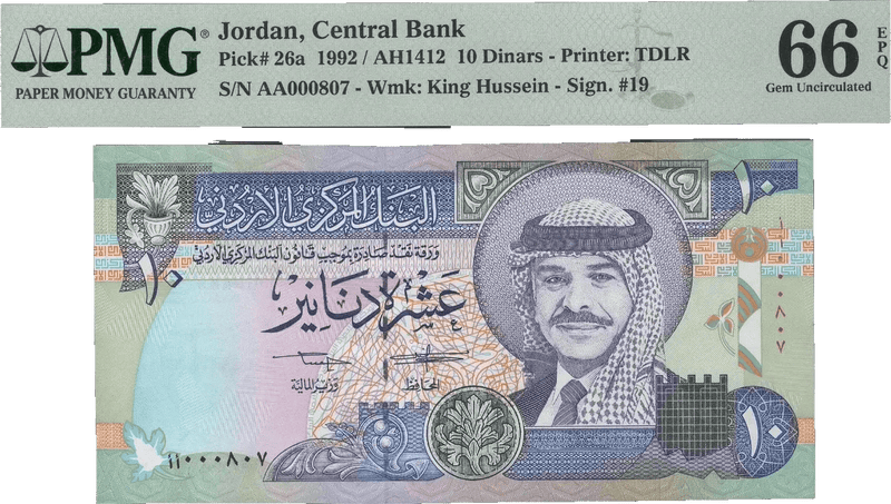 Jordan 10 Dinars 1992 (AH1412) P26a – Uncirculated Grade 66 with Serial Number 000807 Heritage Pastime