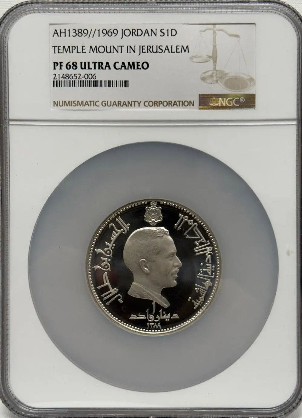 Jordan 1389-1969 1-Dinar Temple in Jerusalem PF68 Ultra Cameo Coin Hub