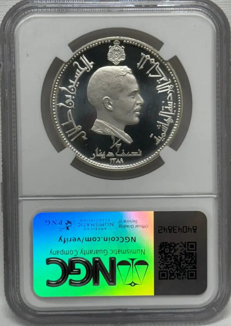 Jordan 1389-1969 S 1/2 DIN PF68 Ultra Cameo Proof Coin Al Harraneh Place Heritage Pastime