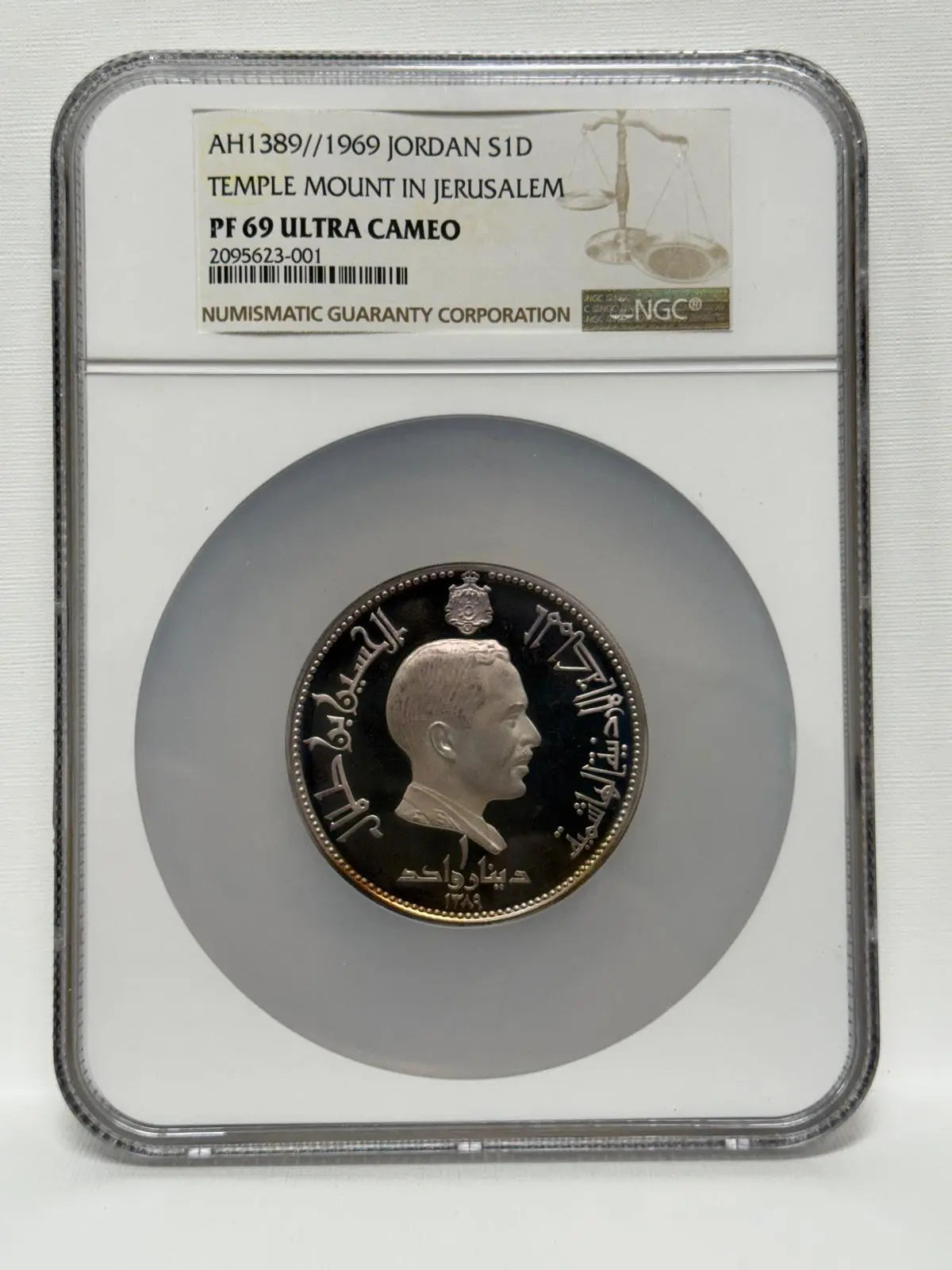 Jordan 1389-1969 Sidonian Temple in Jerusalem Proof Coin PF69 Ultra Cameo Coin Hub