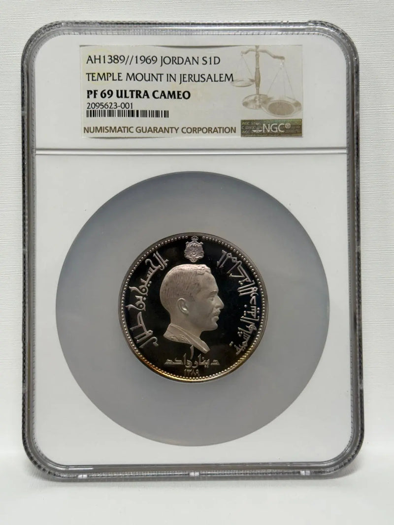 Jordan 1389-1969 Sidonian Temple in Jerusalem Proof Coin PF69 Ultra Cameo Heritage Pastime