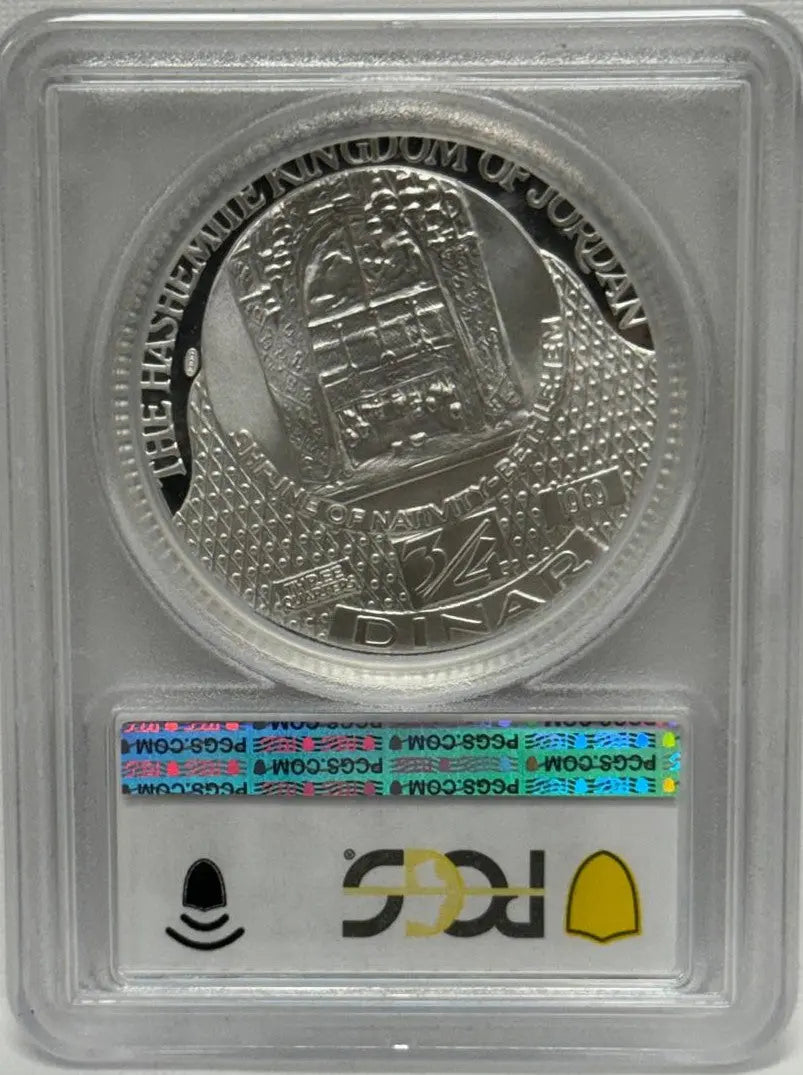 Jordan 1969 3/4 Din Bethlehem Shrine of the Nativity PCGS PR69 DCAM Heritage Pastime