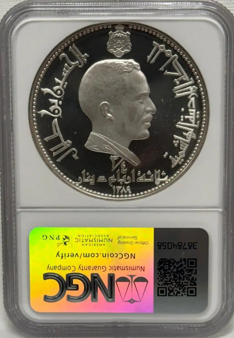 Jordan 1969 3/4 Din PF68 Ultra Cameo Proof Coin Shrine of the Nativity Heritage Pastime