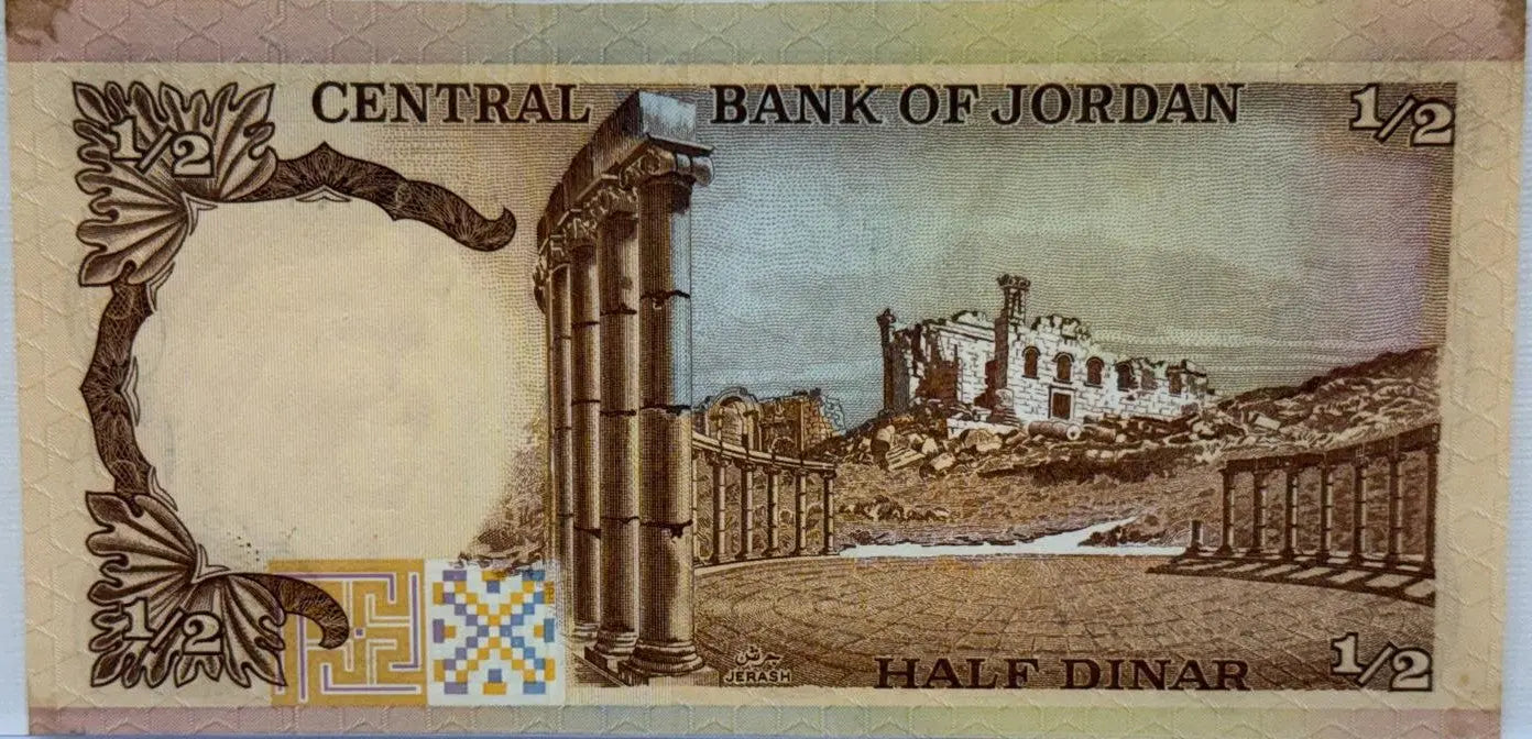 Jordan 1970 1/2 Dinar Heritage Pastime