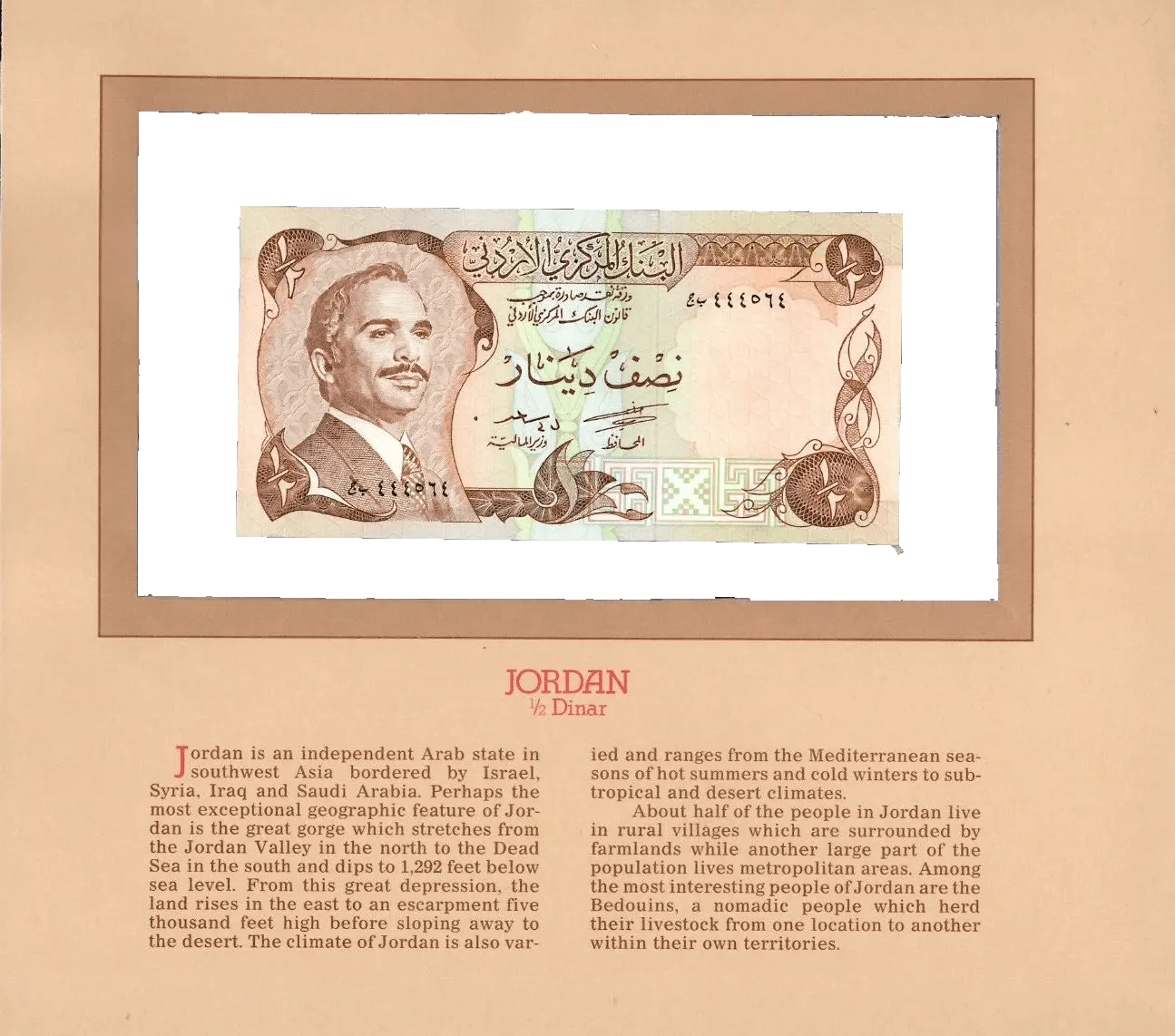 Jordan 1975 1/2 Dinar UNC P-17b Lucky 444564 Most Treasured Banknotes Heritage Pastime