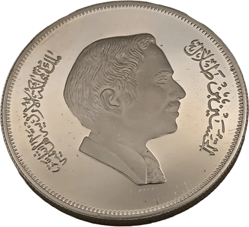 Jordan 1981 3 Dinars Silver Proof Coin IYOC Rare Coin Coin Hub