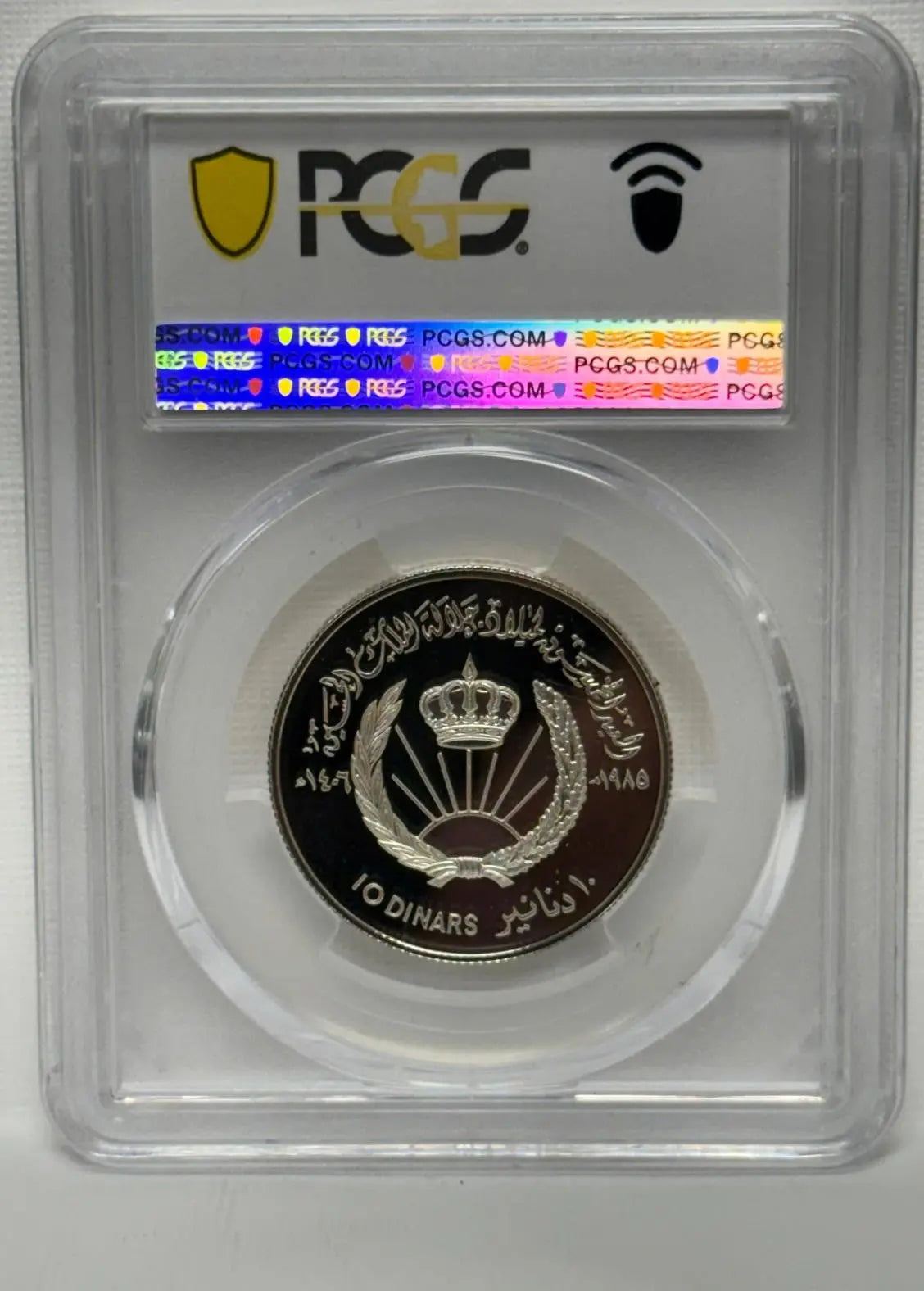 Jordan 1985 10 Dinars Commemorating King Hussein's 50th Birthday PCGS PR69 DCAM Coin Hub