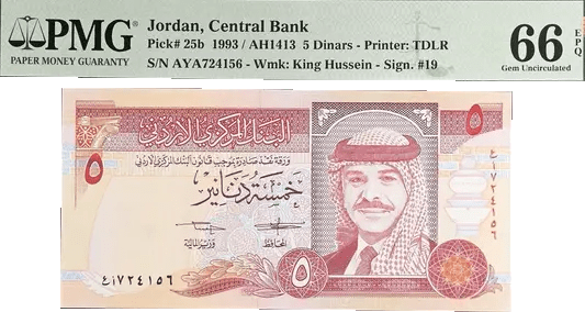 Jordan 1993 5 Dinars P 25 b Gem UNC PMG 66 EPQ Heritage Pastime