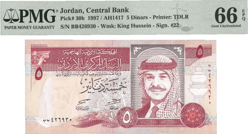 Jordan 5 Dinars 1997 (AH1417) P30b – Uncirculated Grade 66 Heritage Pastime