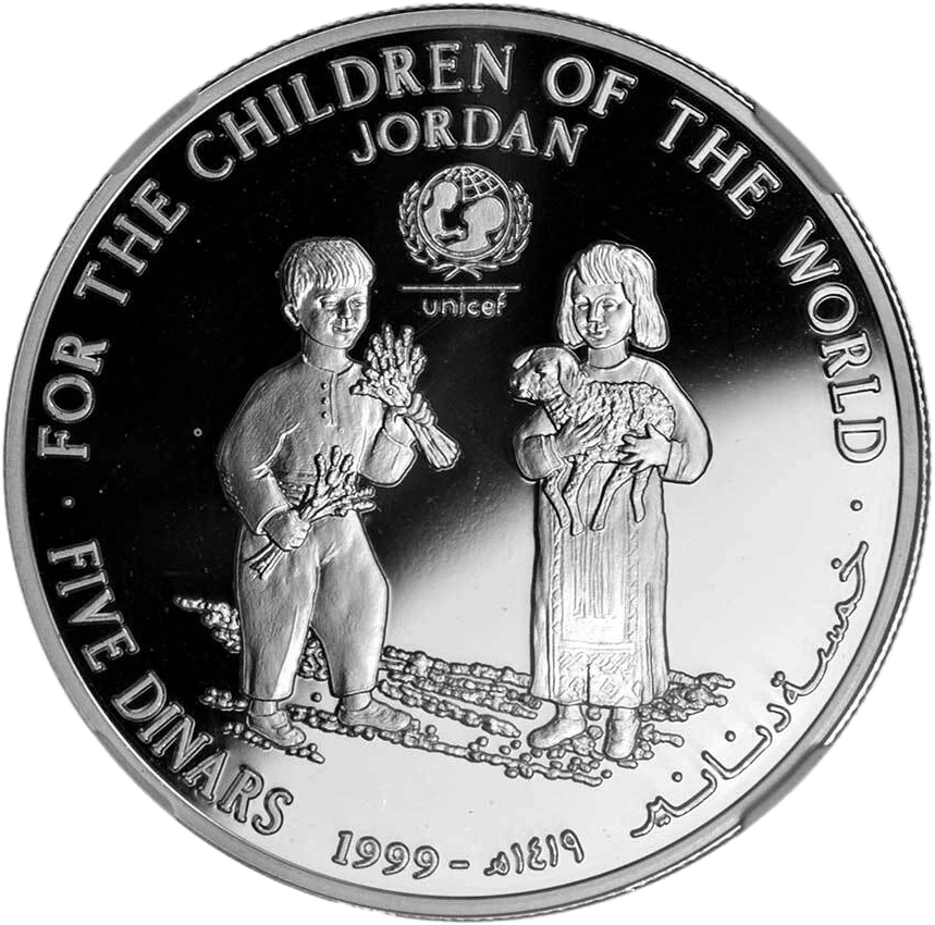 Jordan 5 Dinars 1999 UNICEF coin obverse with boy and girl relief