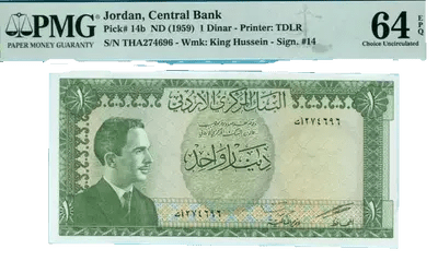 Jordan ND (1959) 1 Dinar P14b UNC / PMG 64EPQ Heritage Pastime