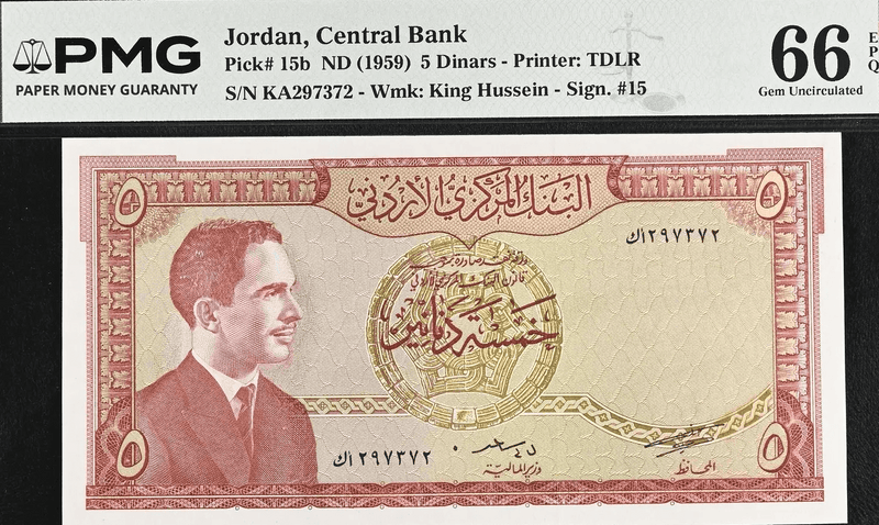 Jordan ND 1959 5 Dinars P 15 b Gem UNC PMG 66 EPQ Heritage Pastime