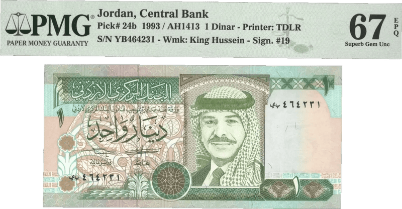 Jordan One Dinar 1993 (AH1413) P24b – Uncirculated Grade 67 Heritage Pastime