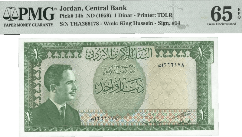 Jordan One Dinar ND (1959) P14b – Uncirculated Grade 65 Heritage Pastime