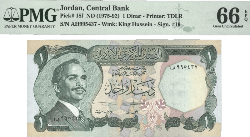 Jordan One Dinar ND (1975-1992) P18f – Uncirculated Grade 66 Heritage Pastime