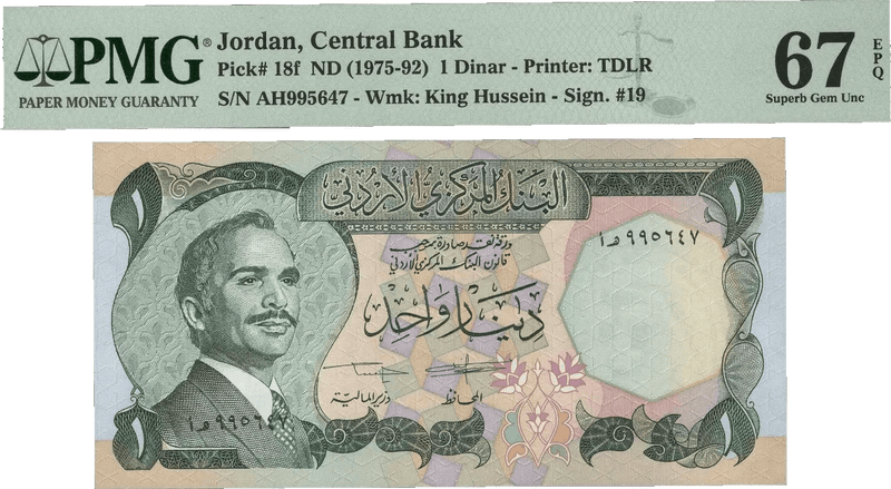 Jordan One Dinar ND (1975-1992) P18f – Uncirculated Grade 67 Heritage Pastime
