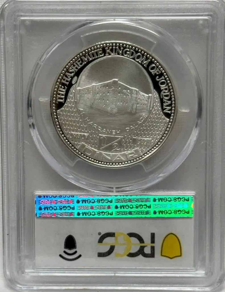 Jordanian 1969 1/2 Din PR69 DCAM Proof Coin Rare Coin Hub