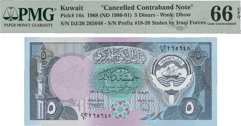 Kuwait 5 Dinars 1968 (ND 1980–1991) P14x – Uncirculated Grade 66 | Gulf War Era Note Stolen by Iraqi Forces | Rare High-Grade Banknote Heritage Pastime